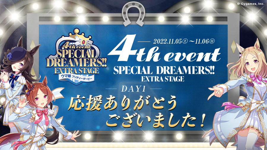 2ウマ娘 Blu-ray 4th EVENT SPECIAL DREAMERS Amazon.com: ウマ娘 プリティーダービー 4th EVENT SPECIAL