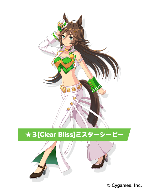 News｜ウマ娘 プリティーダービー 公式ポータルサイト｜Cygames