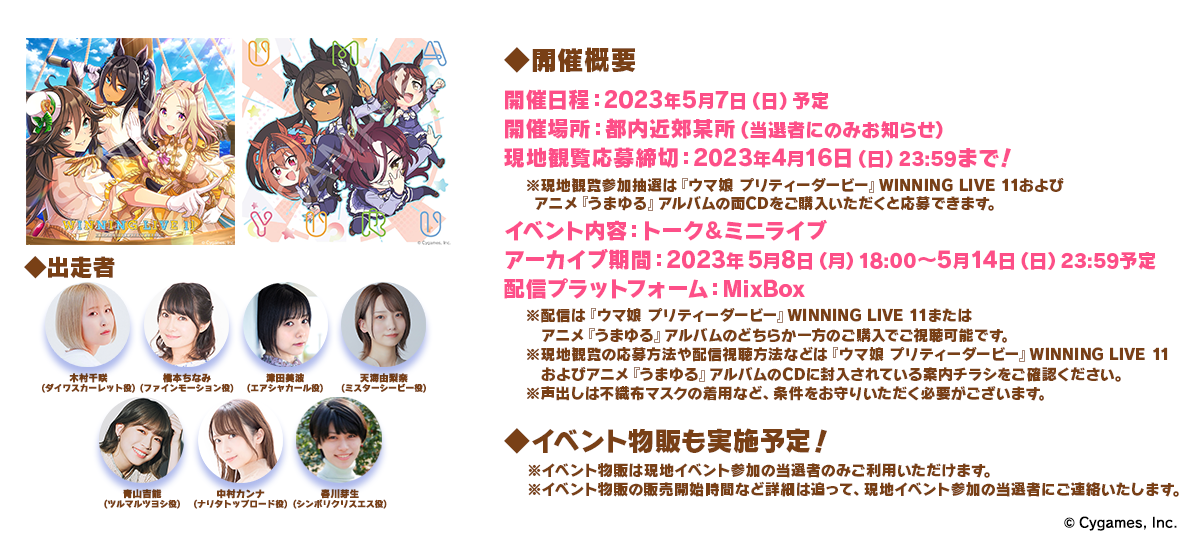 ね*け様 白上フブキ ホロライブ シークレット バスタオル 3537 ウマ娘 ね*け様 白上フブキ ホロライブ シークレット バスタオル 3537