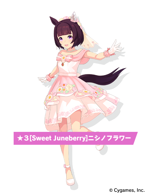 News｜ウマ娘 プリティーダービー 公式ポータルサイト｜Cygames