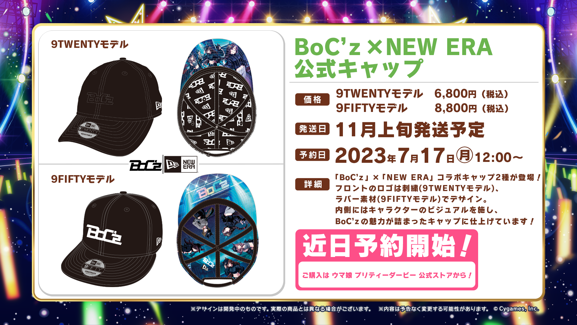 News｜ウマ娘 プリティーダービー 公式ポータルサイト｜Cygames