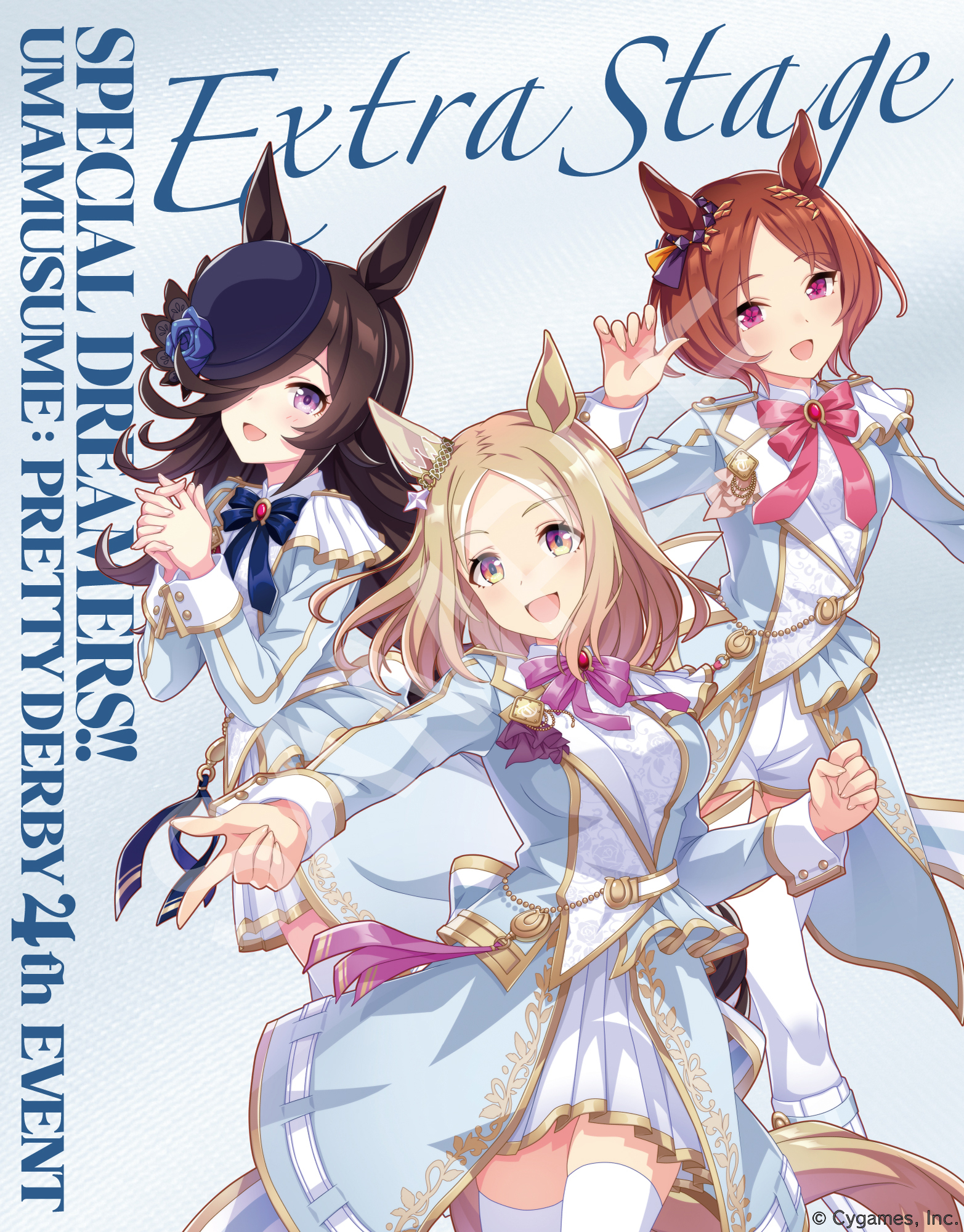 News｜ウマ娘 プリティーダービー 公式ポータルサイト｜Cygames
