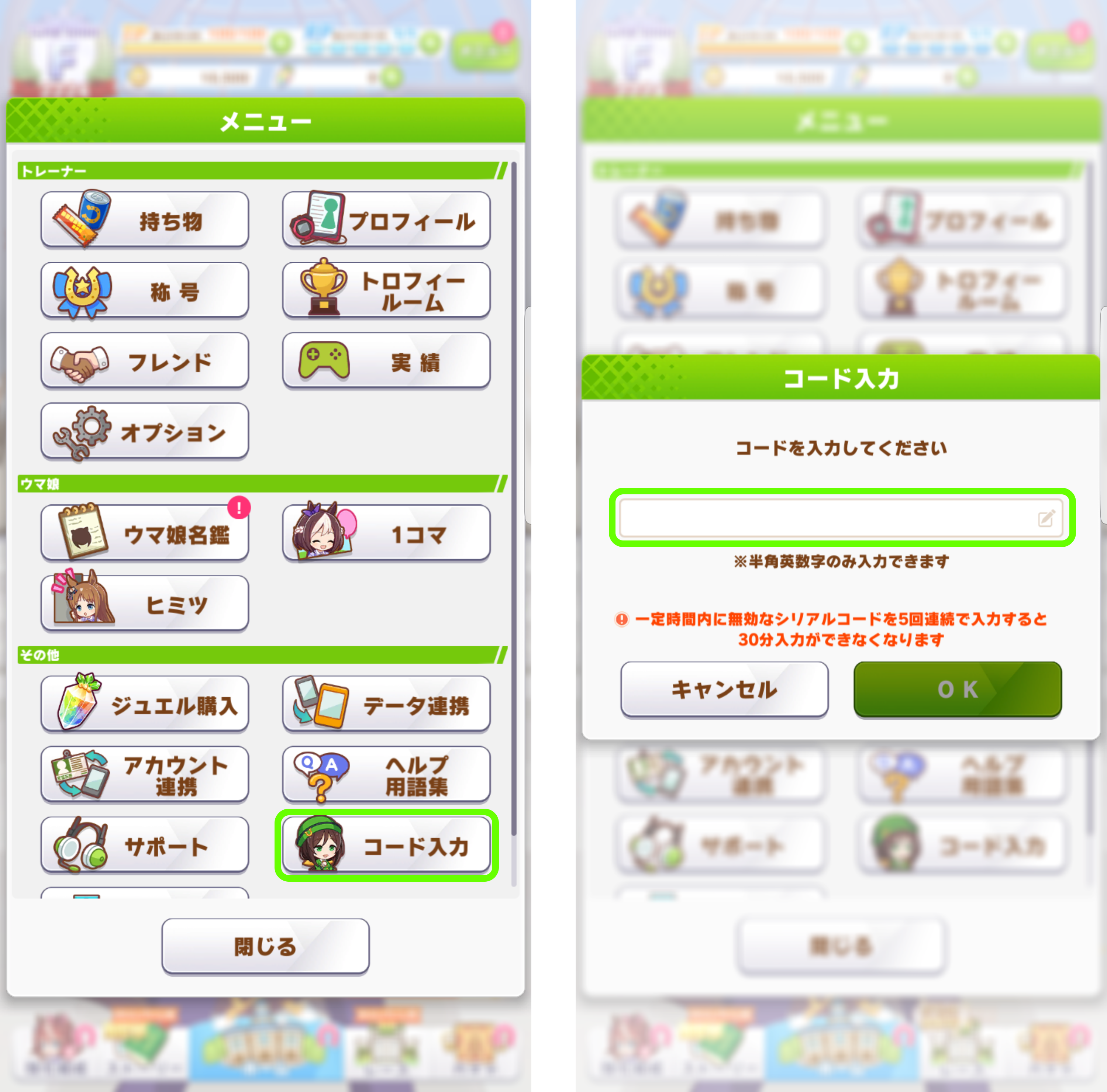 News｜ウマ娘 プリティーダービー 公式ポータルサイト｜Cygames