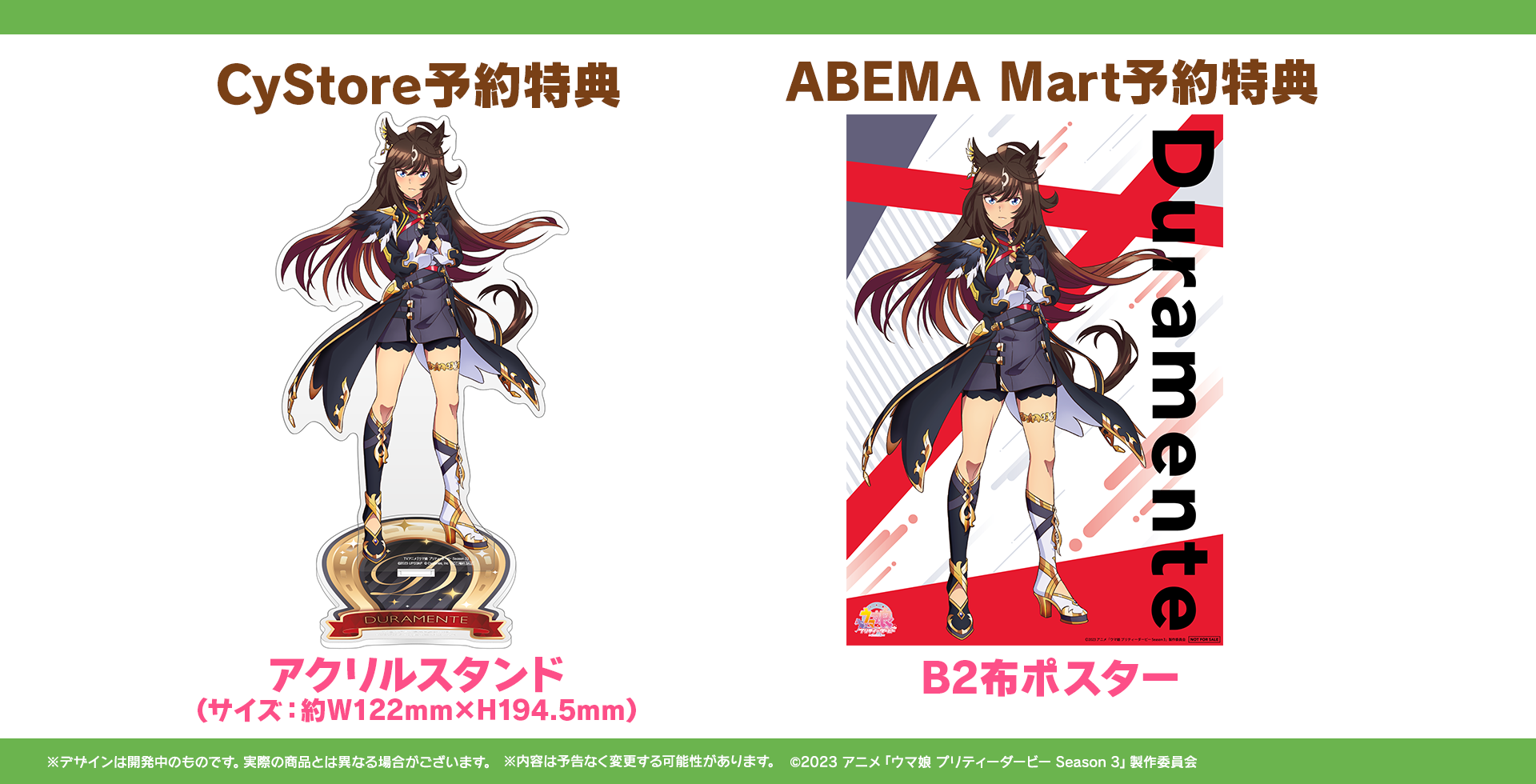 News｜ウマ娘 プリティーダービー 公式ポータルサイト｜Cygames