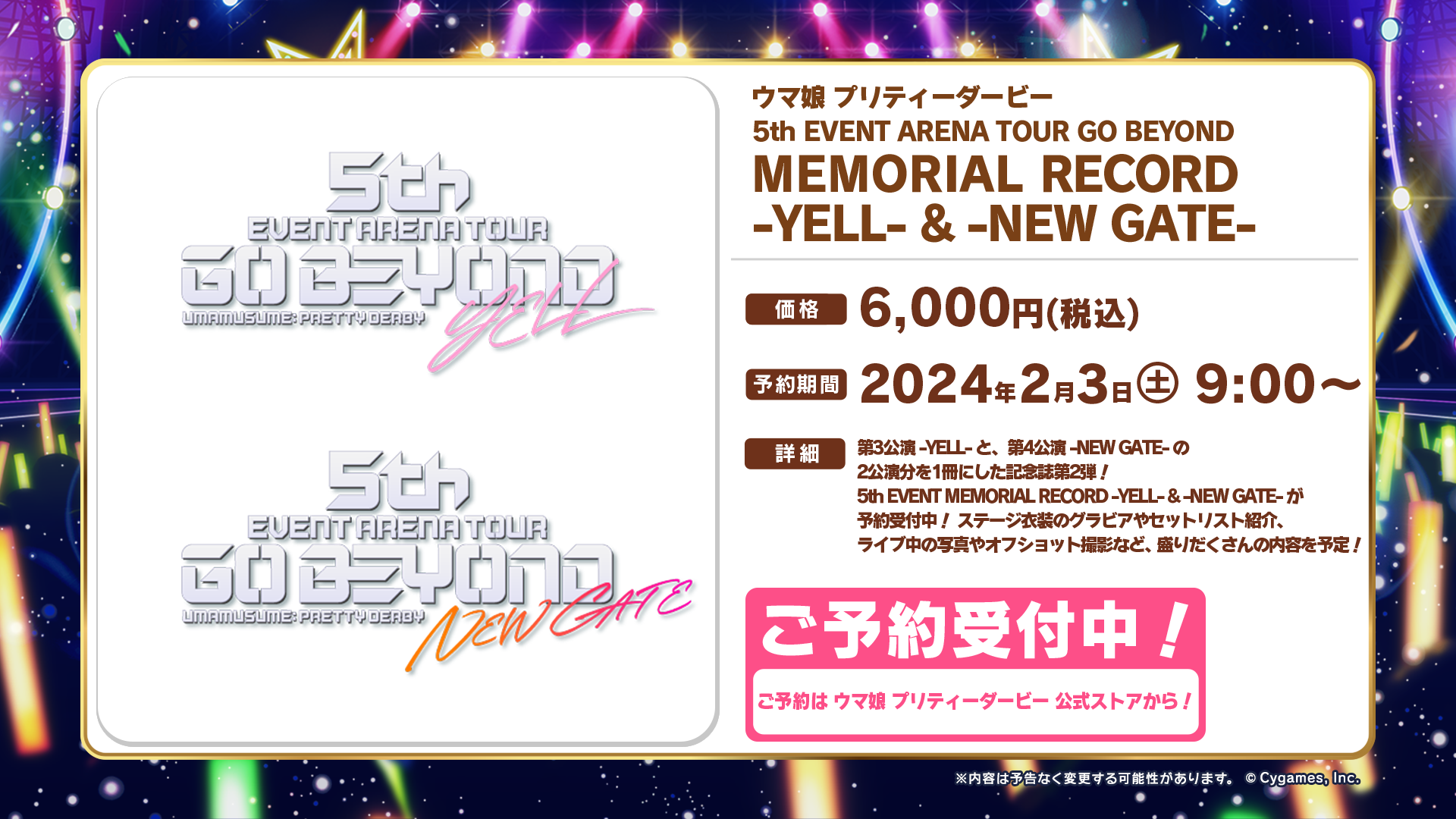 ウマ娘 5th  EVENT MEMORIAL RECORD ウマ娘 5th EVENT MEMORIAL RECORD - メルカリ