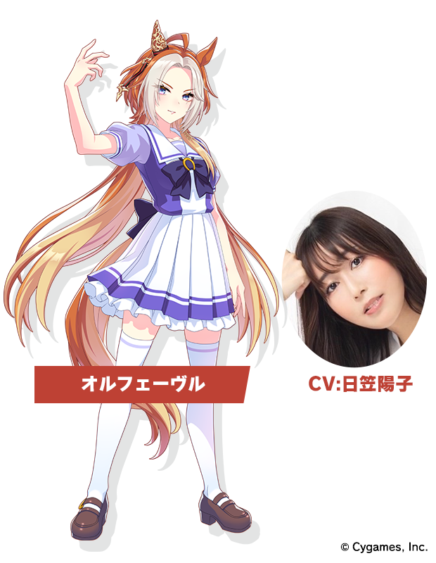 News｜ウマ娘 プリティーダービー 公式ポータルサイト｜Cygames