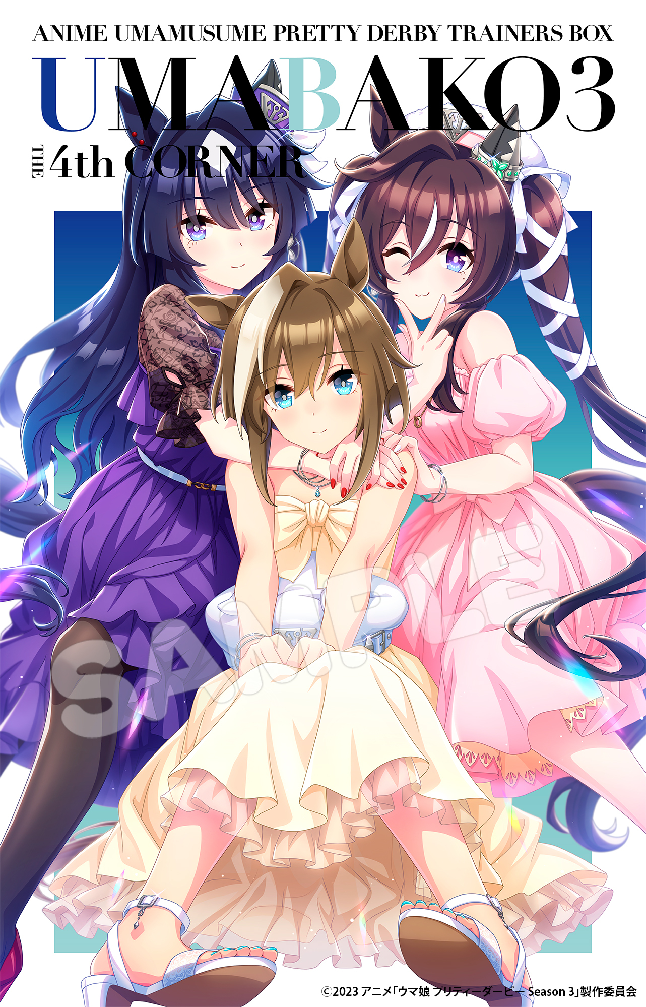 News|ウマ娘 プリティーダービー 公式ポータルサイト|Cygames News|ウマ娘 プリティーダービー 公式ポータルサイト|Cygames