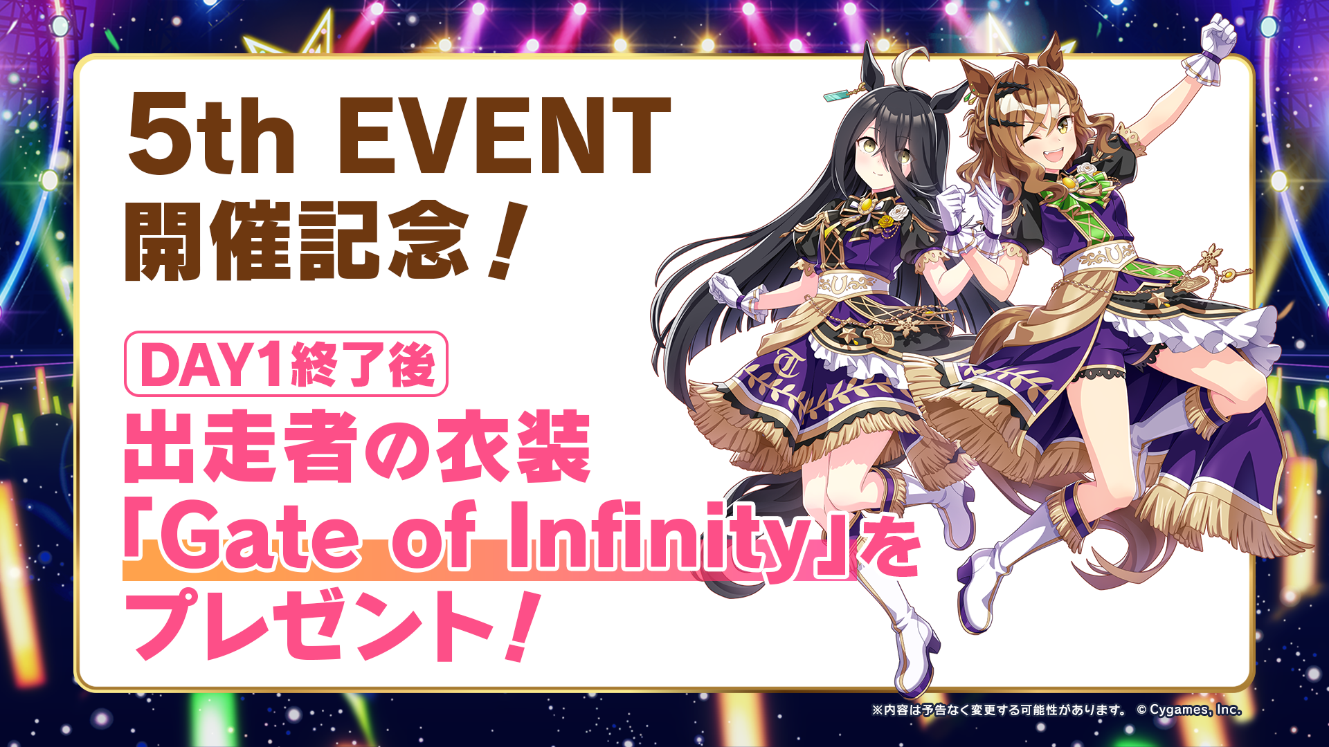 5th EVENT ARENA TOUR GO BEYOND -NEW GATE- DAY1 announcement