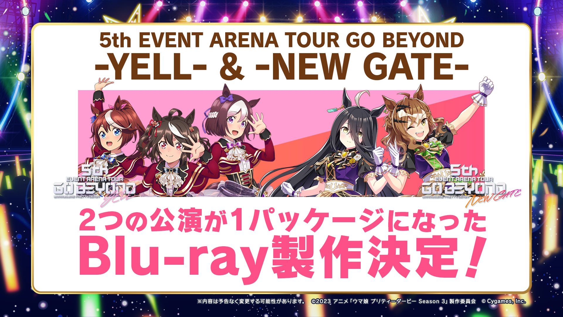 5th EVENT ARENA TOUR GO BEYOND -NEW GATE- DAY2 announcement 