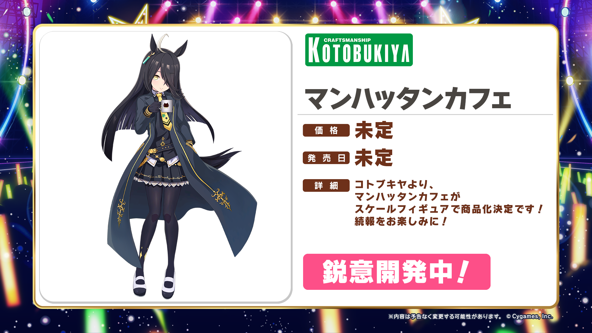 NEWGATE_D2_ManhattanCafe.png?c