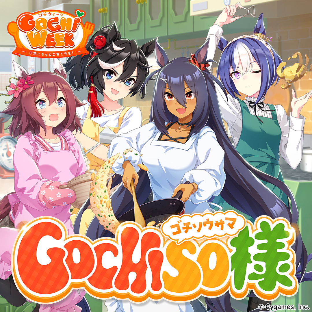 News｜ウマ娘 プリティーダービー 公式ポータルサイト｜Cygames