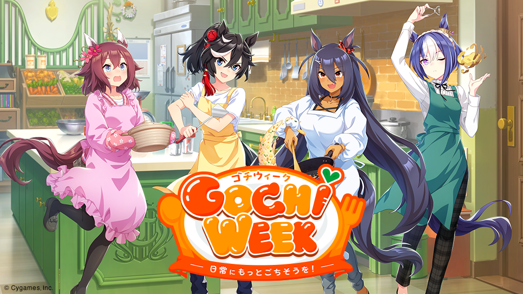ウマ娘 カツラギエース CANバッジ 61点 プリティーダービー ウマ娘