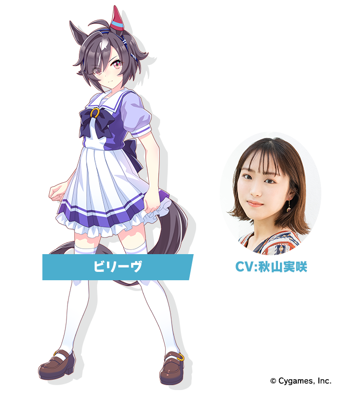 News｜ウマ娘 プリティーダービー 公式ポータルサイト｜Cygames