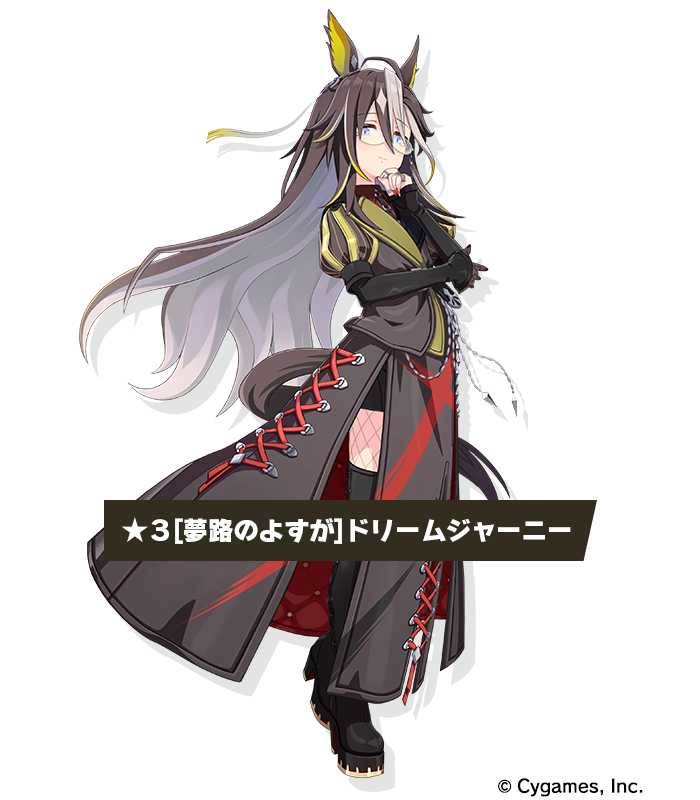 News｜ウマ娘 プリティーダービー 公式ポータルサイト｜Cygames