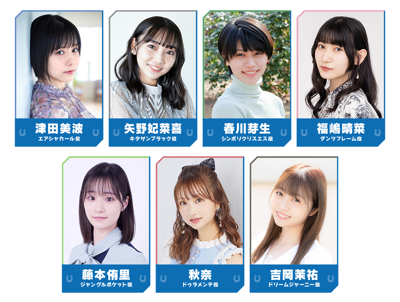 ウマ娘(今日までセール、明日発送) サイストア on X: 