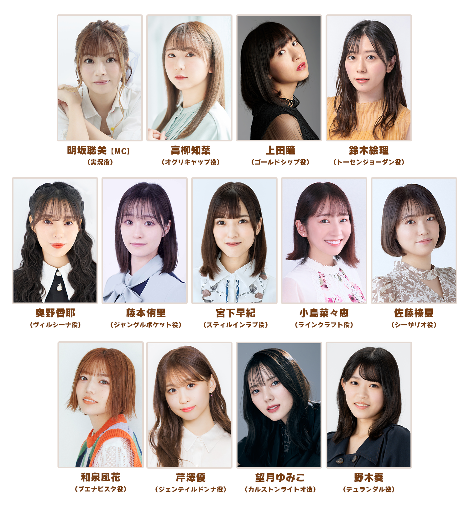 News｜ウマ娘 プリティーダービー 公式ポータルサイト｜Cygames
