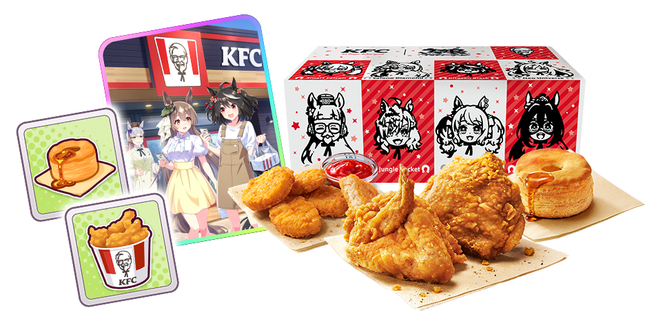 The limited collaboration set is now on sale at Kentucky Fried Chicken ...
