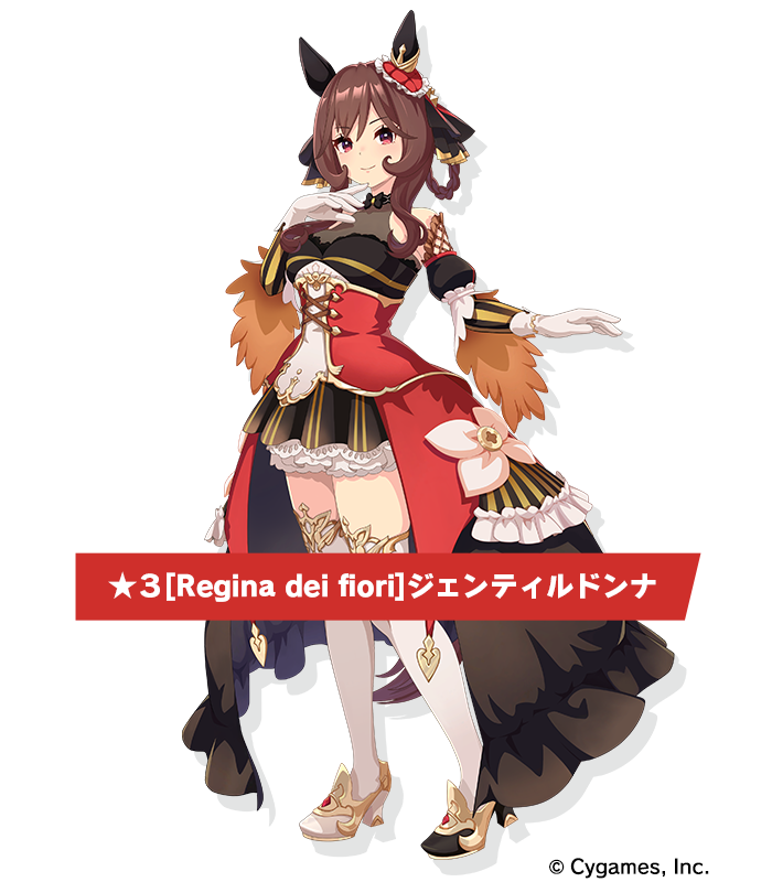 News|ウマ娘 プリティーダービー 公式ポータルサイト|Cygames News|ウマ娘 プリティーダービー 公式ポータルサイト|Cygames