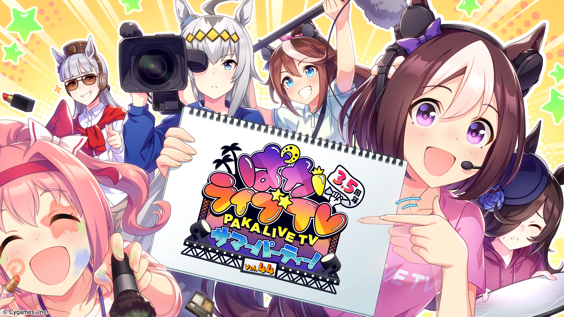 News|ウマ娘 プリティーダービー 公式ポータルサイト|Cygames News|ウマ娘 プリティーダービー 公式ポータルサイト|Cygames