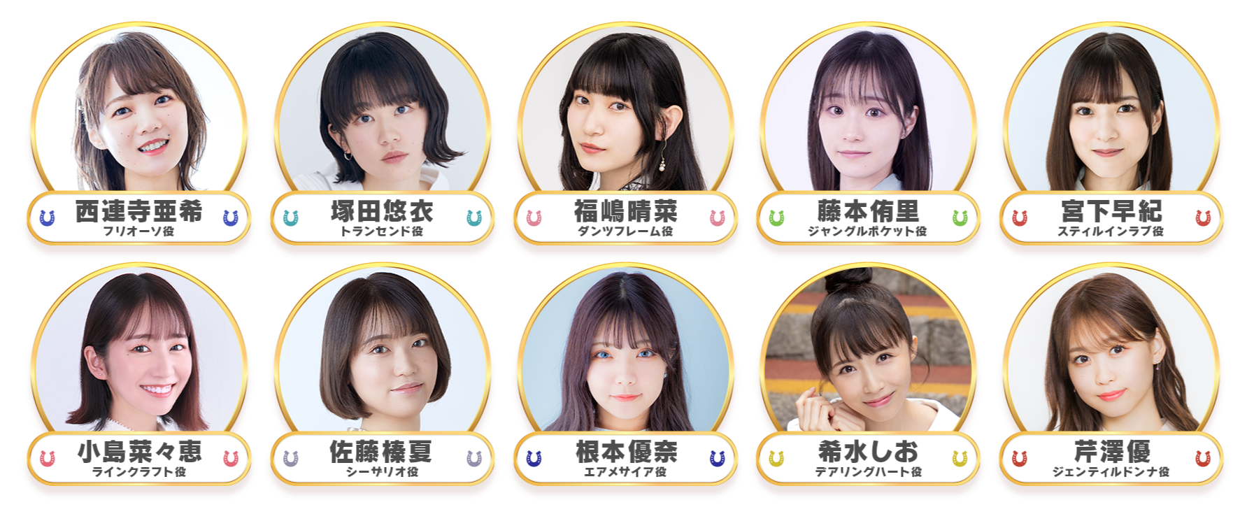 第8回 ももいろ歌合戦 ～愛の大晦日～」にウマ娘の出走が決定