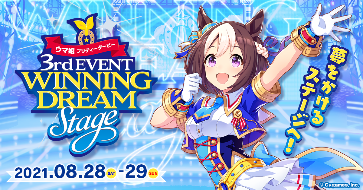 21年04月24日 ギャンブル速報 ニュースまとめ