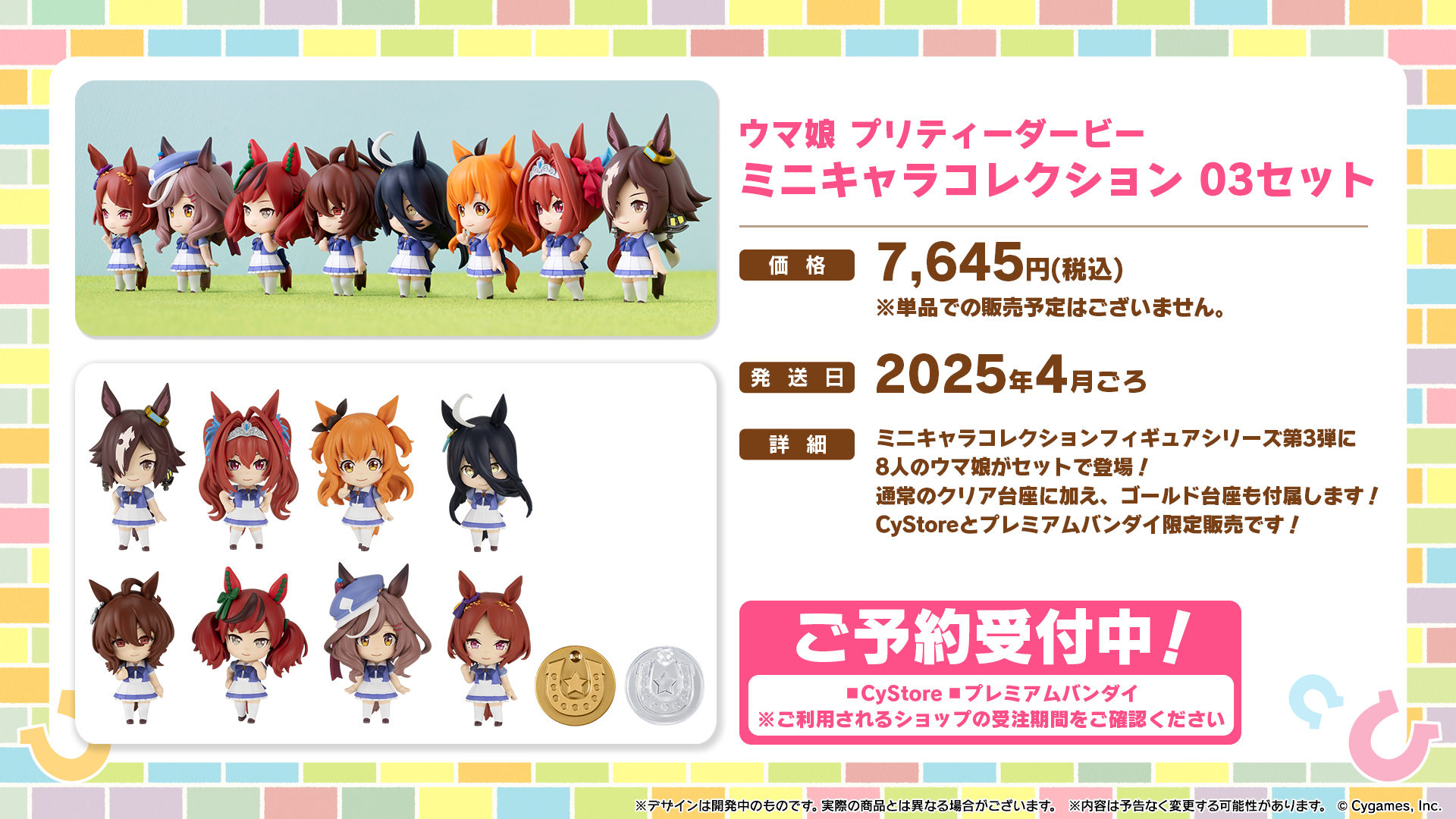 ウマ娘 6th EVENT メジロラモーヌ まとめ売り 1584627.jpg?zoom=spacing