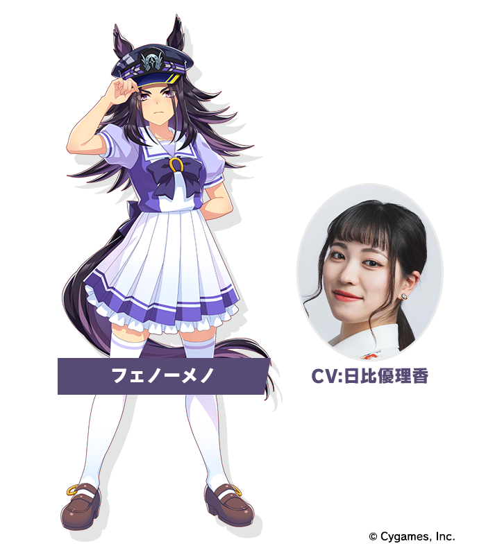 News|ウマ娘 プリティーダービー 公式ポータルサイト|Cygames News|ウマ娘 プリティーダービー 公式ポータルサイト|Cygames