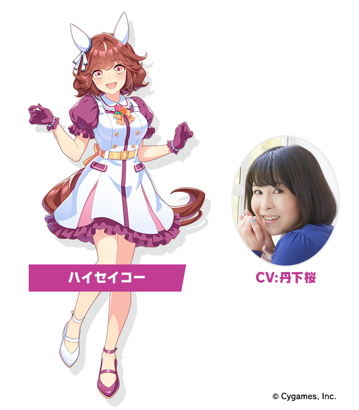 ウマ娘 ドリームジャーニー 公式 応援 タオル - メルカリ