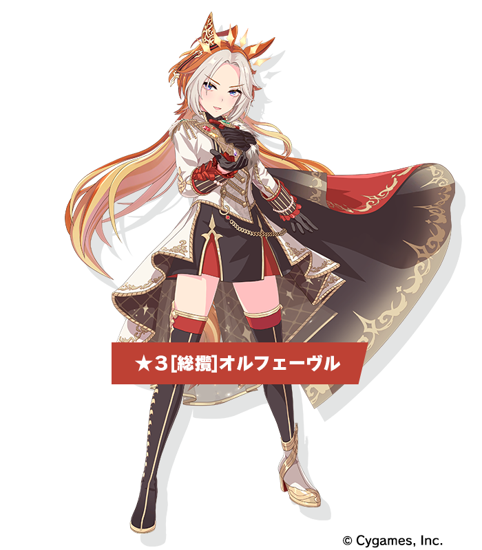 News｜ウマ娘 プリティーダービー 公式ポータルサイト｜Cygames