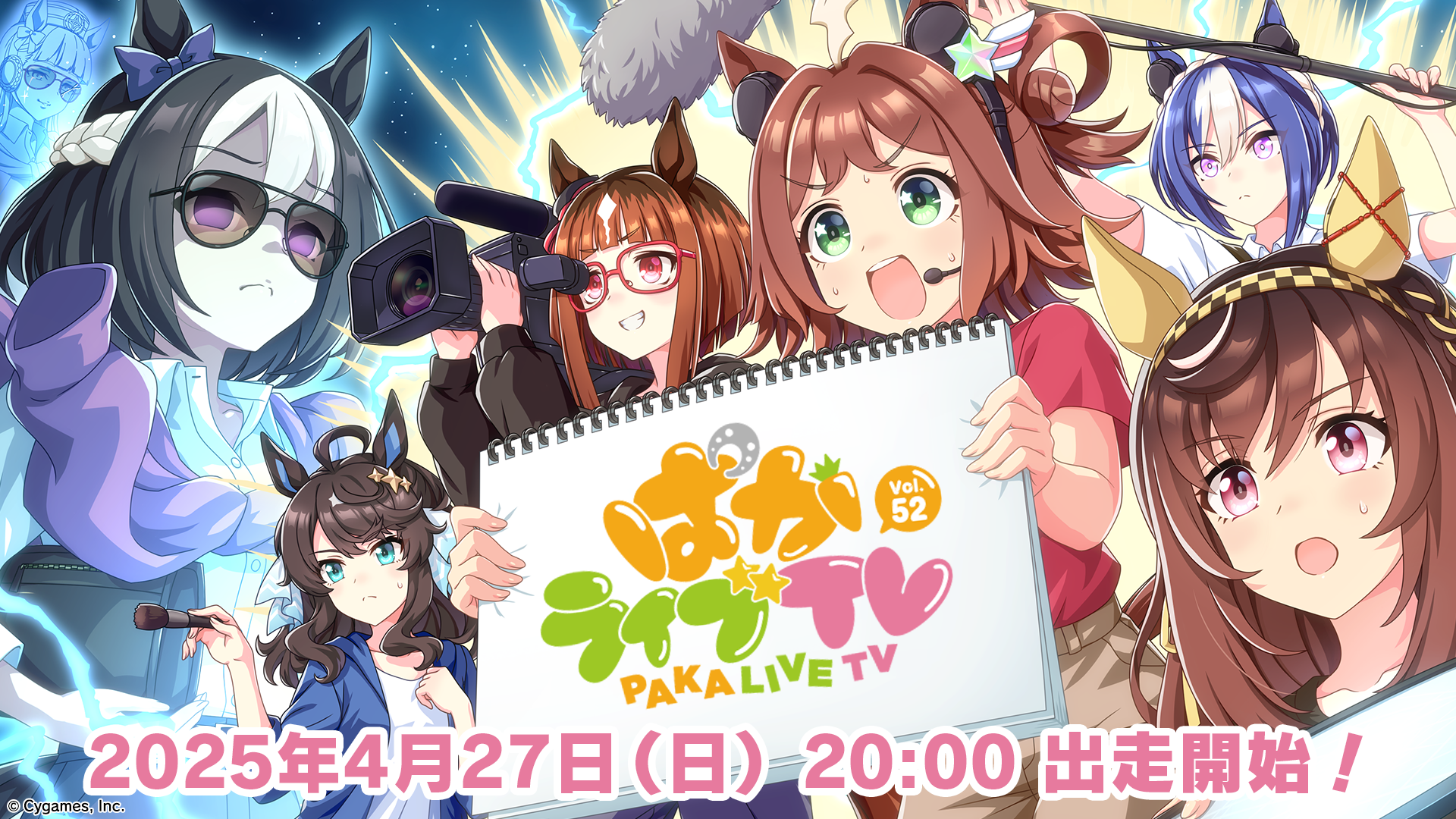 WeisScbwarz/ウマ娘プリティーダービー/風のはじまり ウマ娘」新シリーズ配信アニメのタイトル決定、TVアニメ第3期