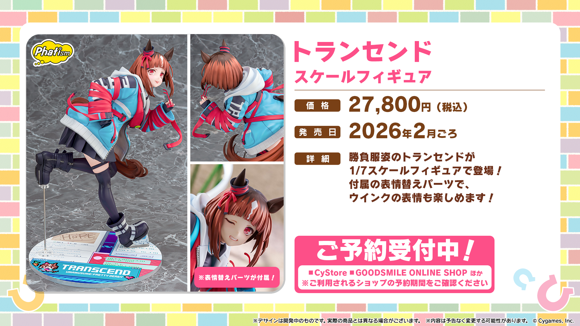 SHO様 リクエスト 2点 まとめ商品！価格をご確認ください！ Sho様