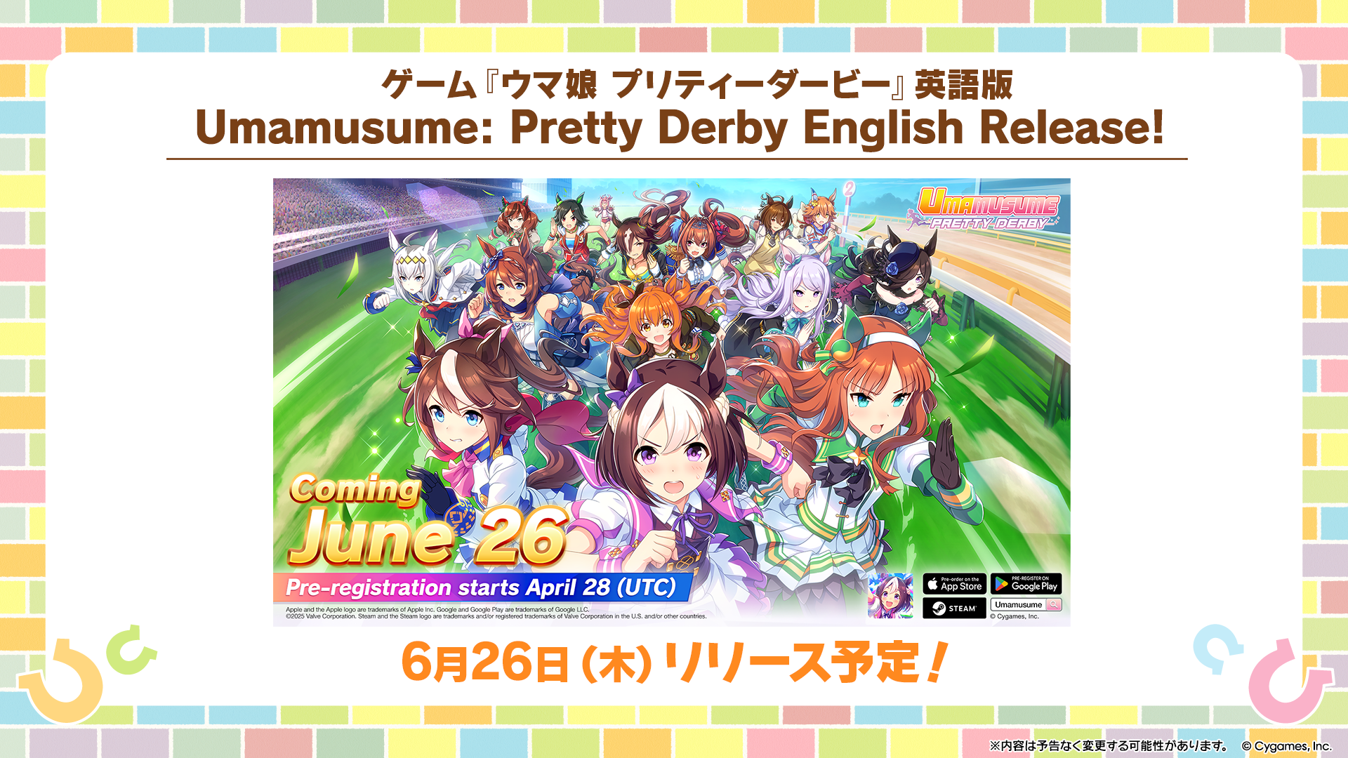 News｜ウマ娘 プリティーダービー 公式ポータルサイト｜Cygames