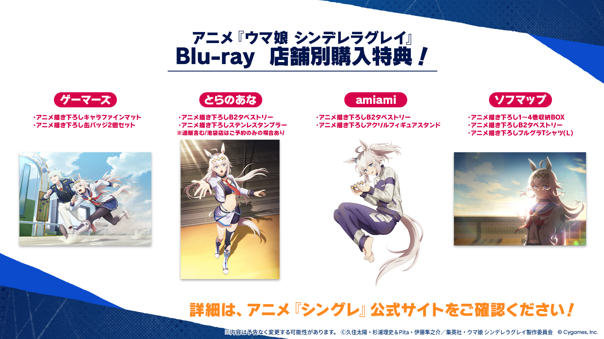 ウマ娘 ジェンティルドンナ 6th イベント限定 缶バッジ 10個
