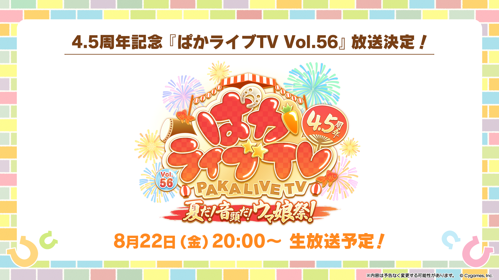 ウマ娘　缶バッジ　30点　ドリームジャーニー 帯広競馬場コラボ2025 ウマ娘 缶バッジ 30点 ドリームジャーニー 帯広競馬場コラボ2025
