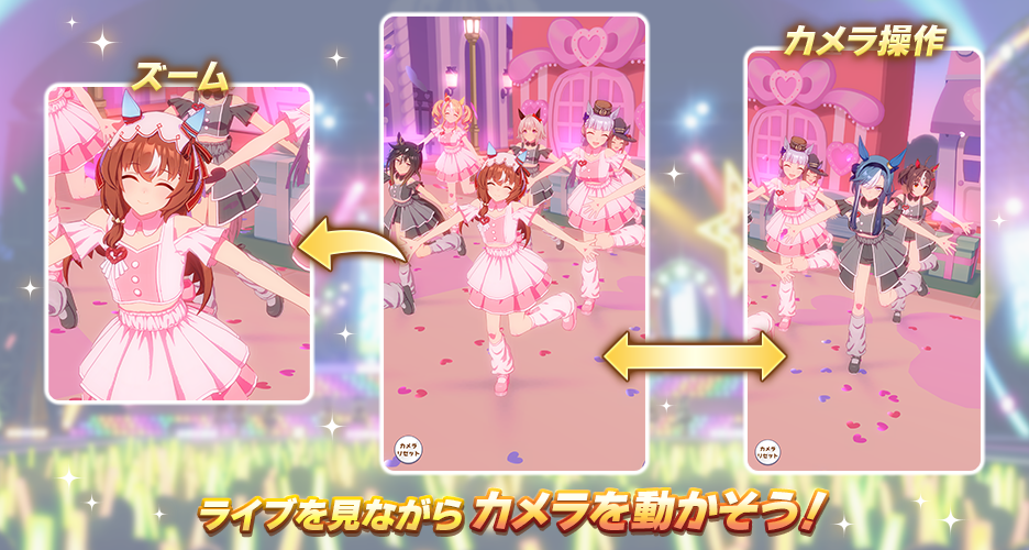 コスプレ衣装　ウマ娘　めにしゅきラッシュっしゅ！　勝負服　アイドル m94814765296_1.jpg?1757583432