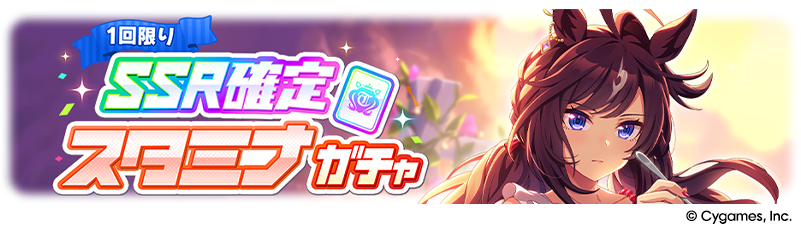 うま娘 FH5 & GT7 北乃きい 葉桜 ウマ娘 Share！