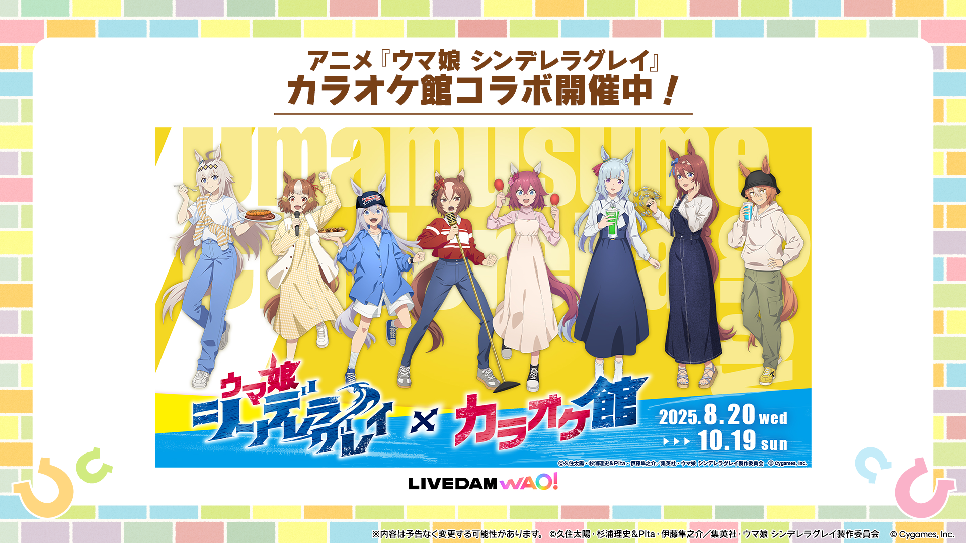 ウマ娘 シンデレラグレイ カラオケ館 缶バッジ サクラチヨノオー 12個 ウマ娘 シンデレラグレイ カラオケ館 缶バッジ サクラチヨノオー