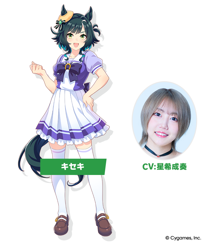 News｜ウマ娘 プリティーダービー 公式ポータルサイト｜Cygames