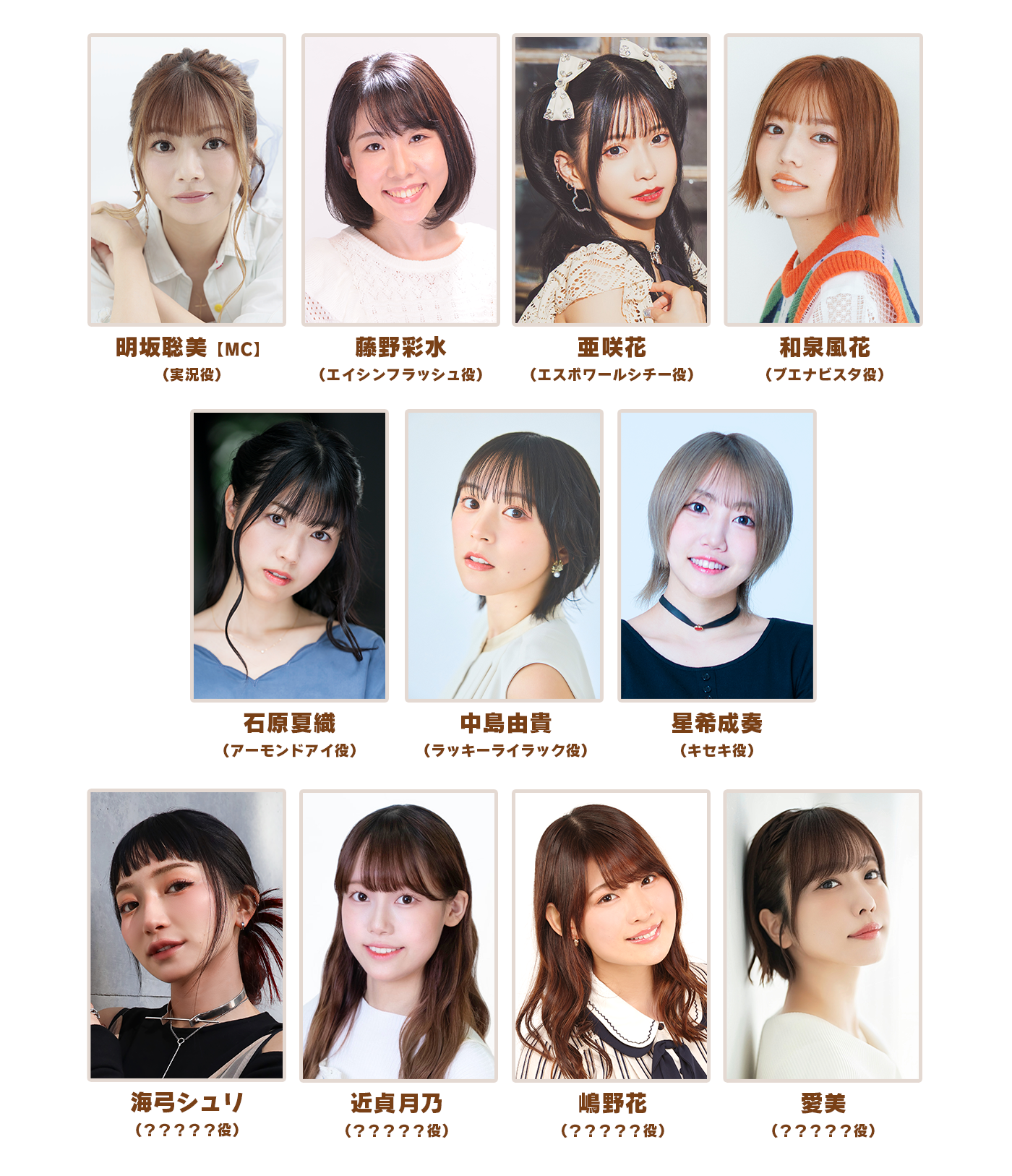 ぱかライブTV Vol.62」は2月22日20時に放送！5周年の最新情報などをお