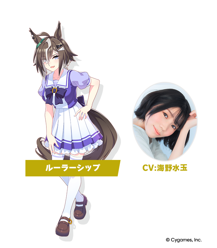 News｜ウマ娘 プリティーダービー 公式ポータルサイト｜Cygames