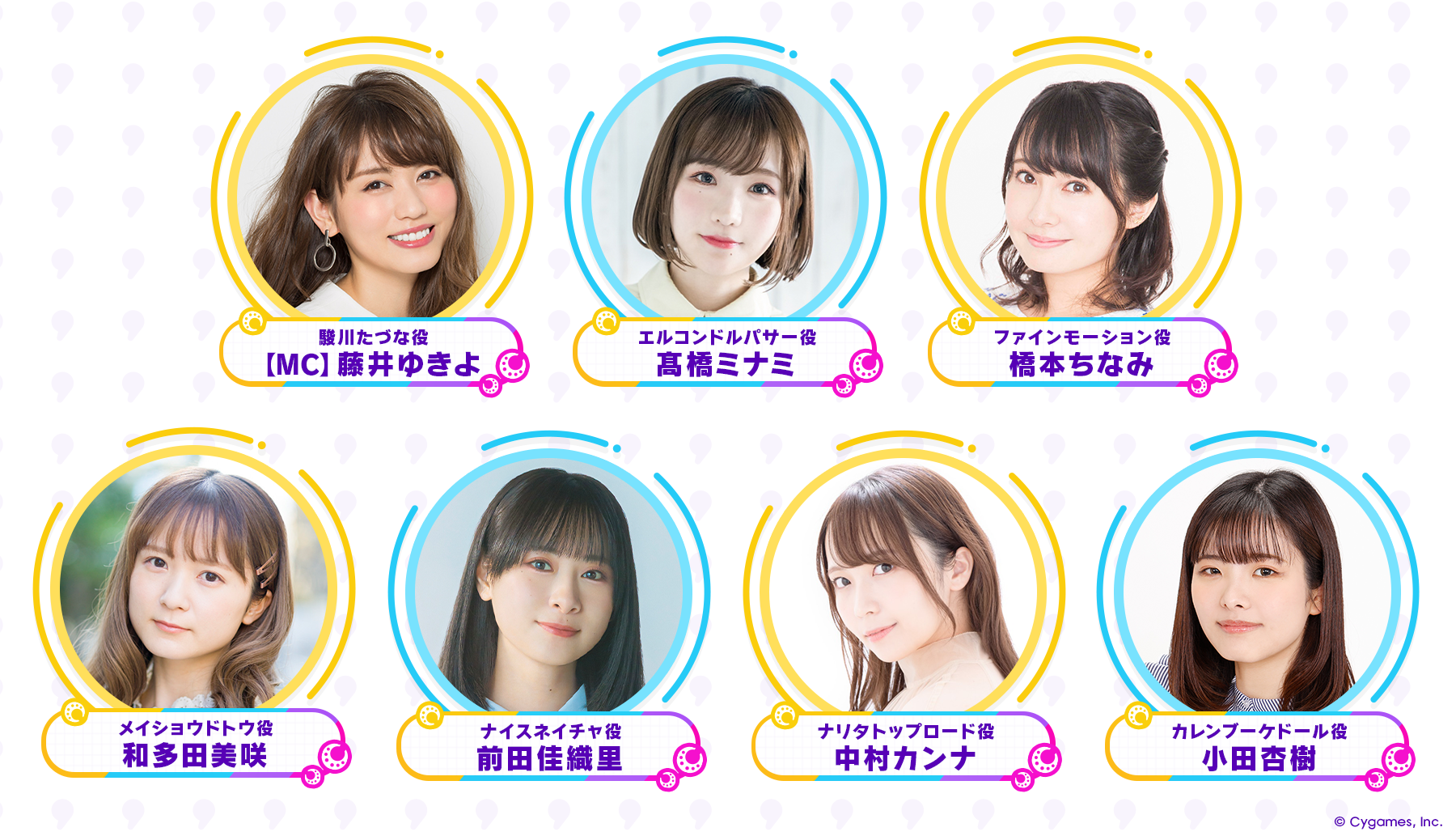 News｜ウマ娘 プリティーダービー 公式ポータルサイト｜Cygames