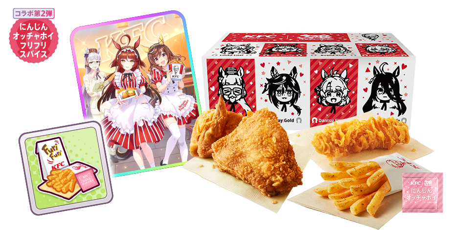 News｜ウマ娘 プリティーダービー 公式ポータルサイト｜Cygames