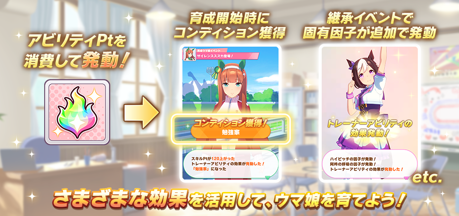 News｜ウマ娘 プリティーダービー 公式ポータルサイト｜Cygames
