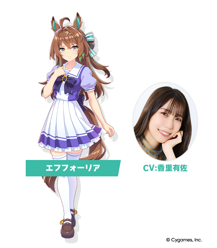 News｜ウマ娘 プリティーダービー 公式ポータルサイト｜Cygames
