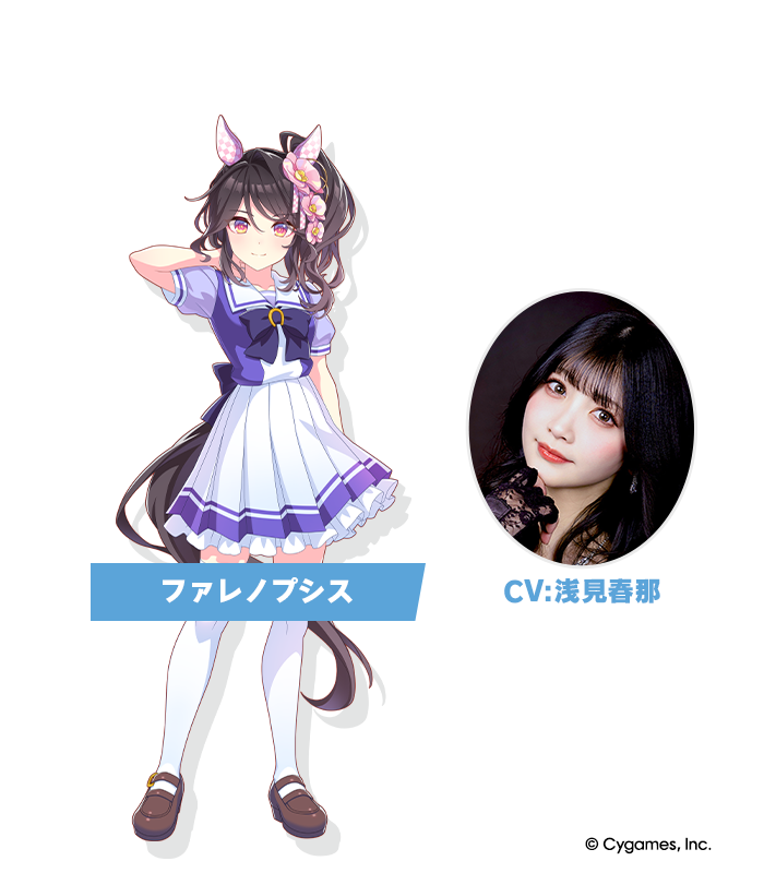 News｜ウマ娘 プリティーダービー 公式ポータルサイト｜Cygames
