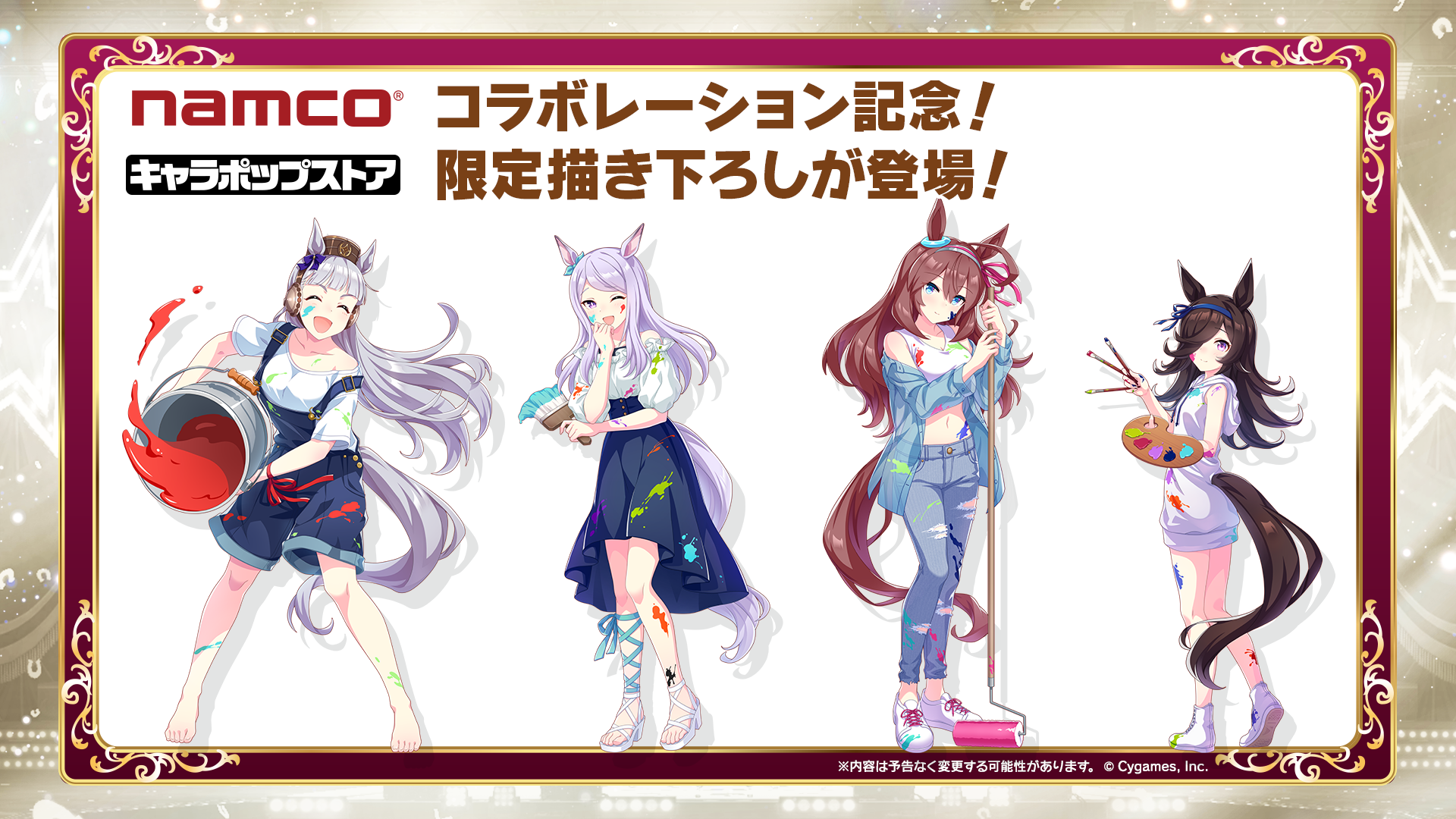 ウマ娘 namco限定ペインタースタイルvol2ビッグアクリルプレート 64枚+