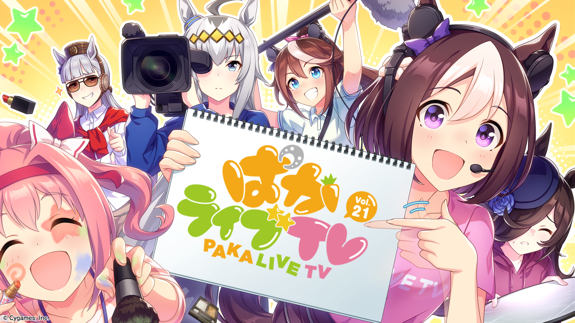 ウマ娘 デアリングタクト 6thライブ春公演タオルセット - メルカリ